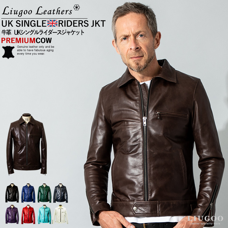 Liugoo Leathers 本革 UK襟付きシングルライダースジャケット メンズ