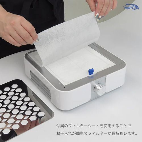 WSPT JAPAN | 強力吸引集塵機ハニカムダスター コード式 | ライフ