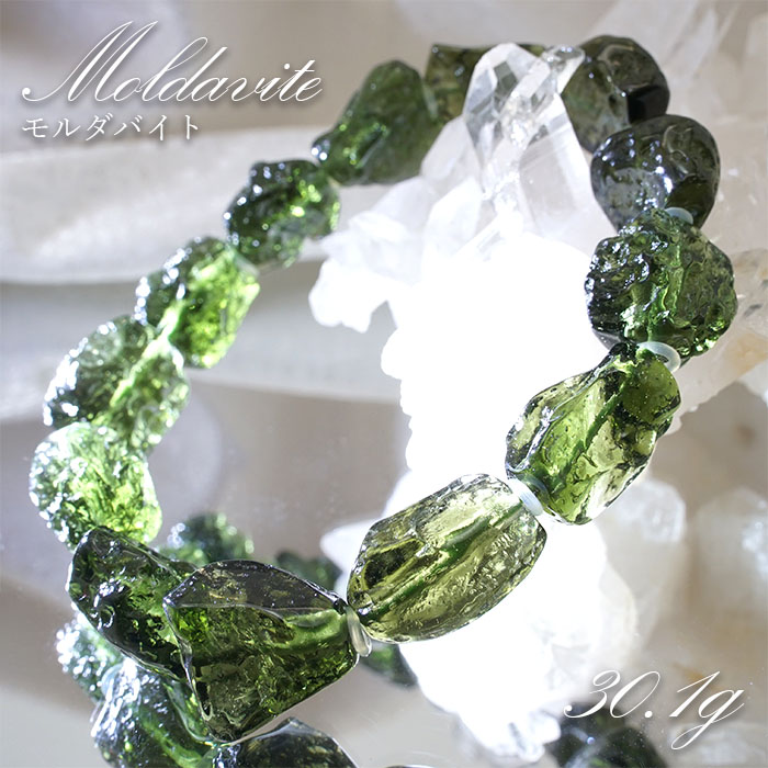 天然石 希少石 天 宇宙 調和 デルタ波 神聖 緑色 プレゼント ギフト