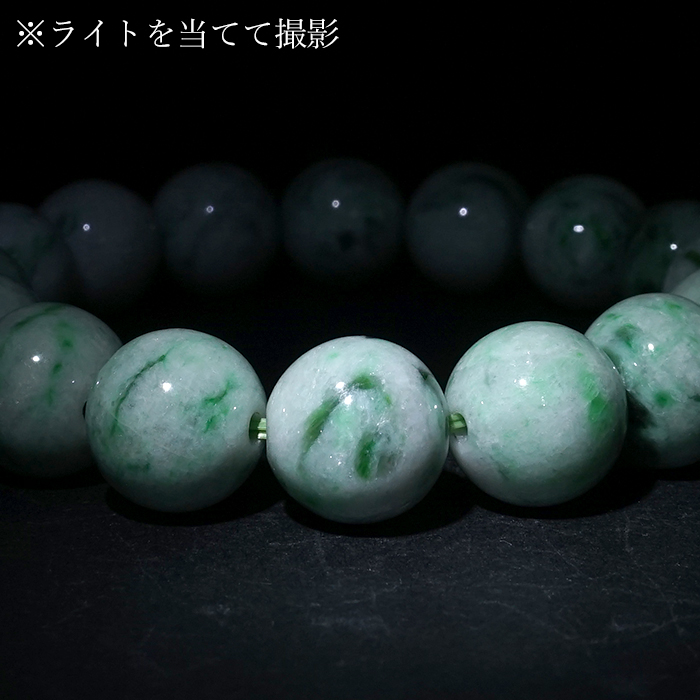 日本製 自社製 日本銘石協会 正規代理店 翡翠 ひすい ヒスイ 硬玉