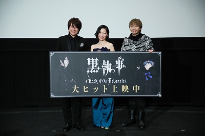 黒執事』待望の劇場版が遂に公開！初日舞台挨拶に小野大輔、坂本真綾