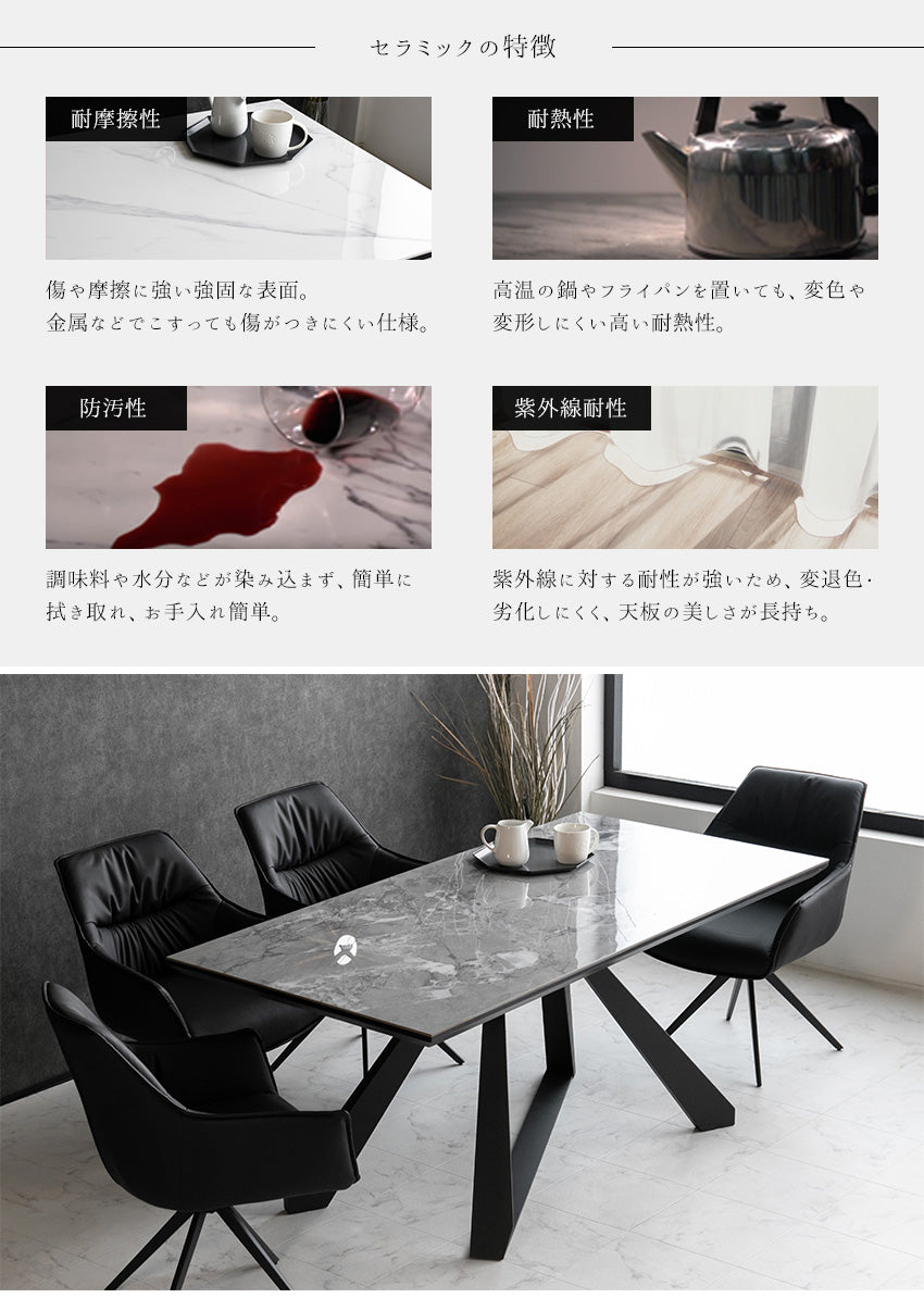 lushroom ダイニングテーブル 160×80cm 4人掛け セラミック スチール脚