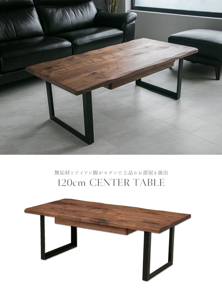 lushroom センターテーブル ウォールナット バーチ オーク 無垢 ロー
