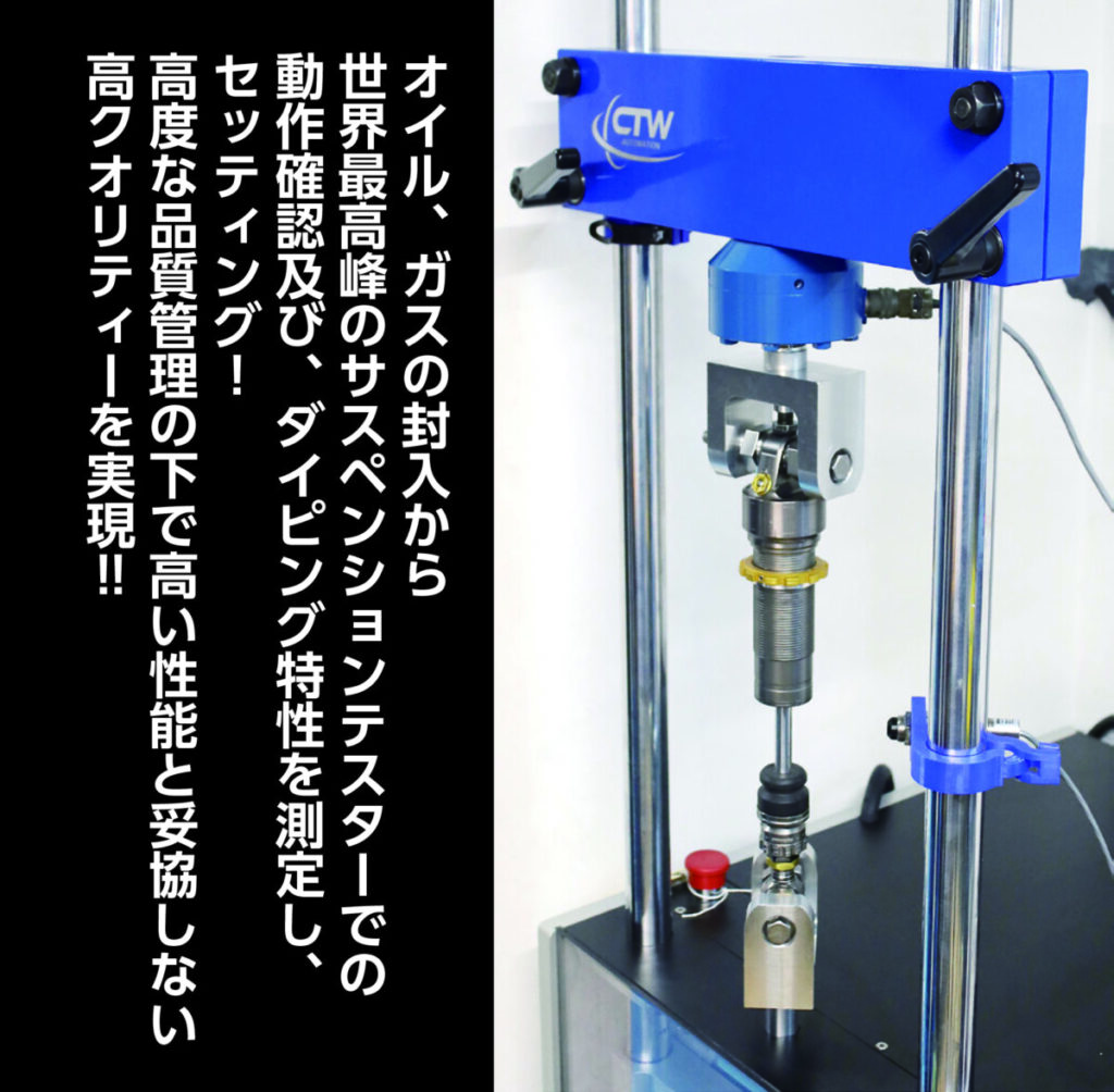 長距離ツーリングも快適に キタコ×ギアーズ グロム用リアショック