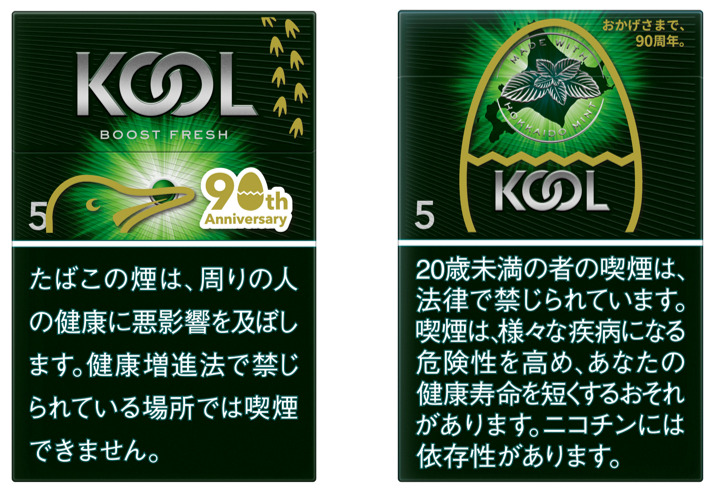 ブランドシンボルの動物をあしらったKOOL90周年デザインが期間限定で