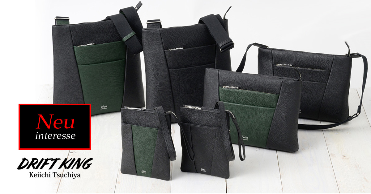 Neu interesse × DRIFT KING | 土屋圭市コラボ商品 第2弾発売日が決定