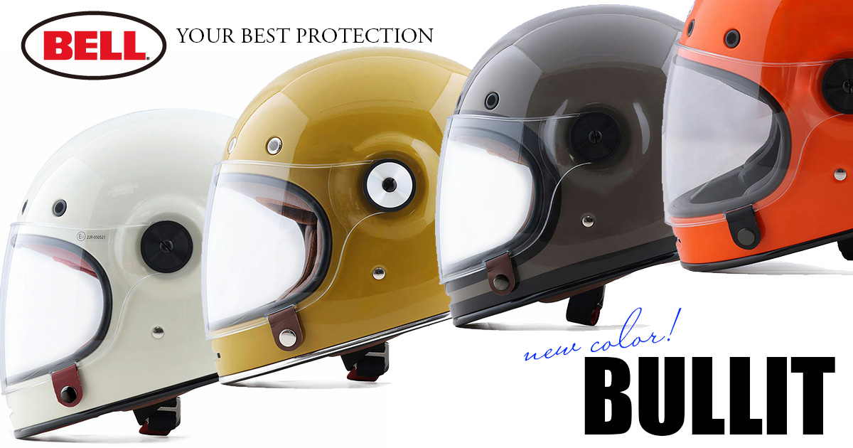 BELL HELMETS | BULLITTの新色が入荷いたしました - MotorimodaMotorimoda