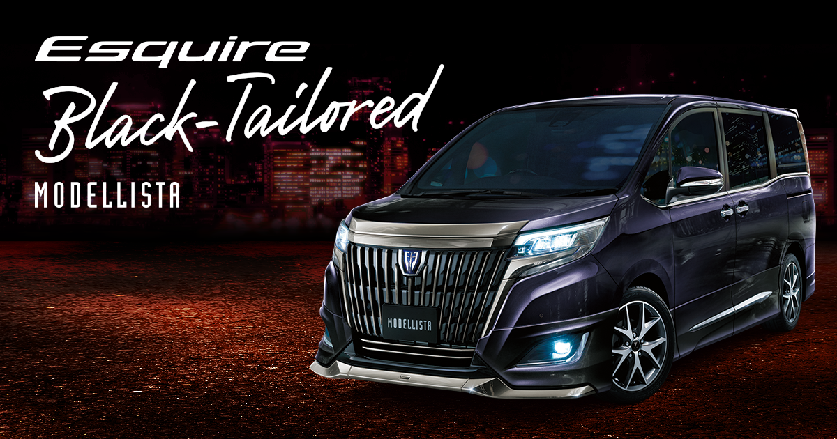 エスクァイア MODELLISTA AERO KIT for “Black-Tailored” | MODELLISTA