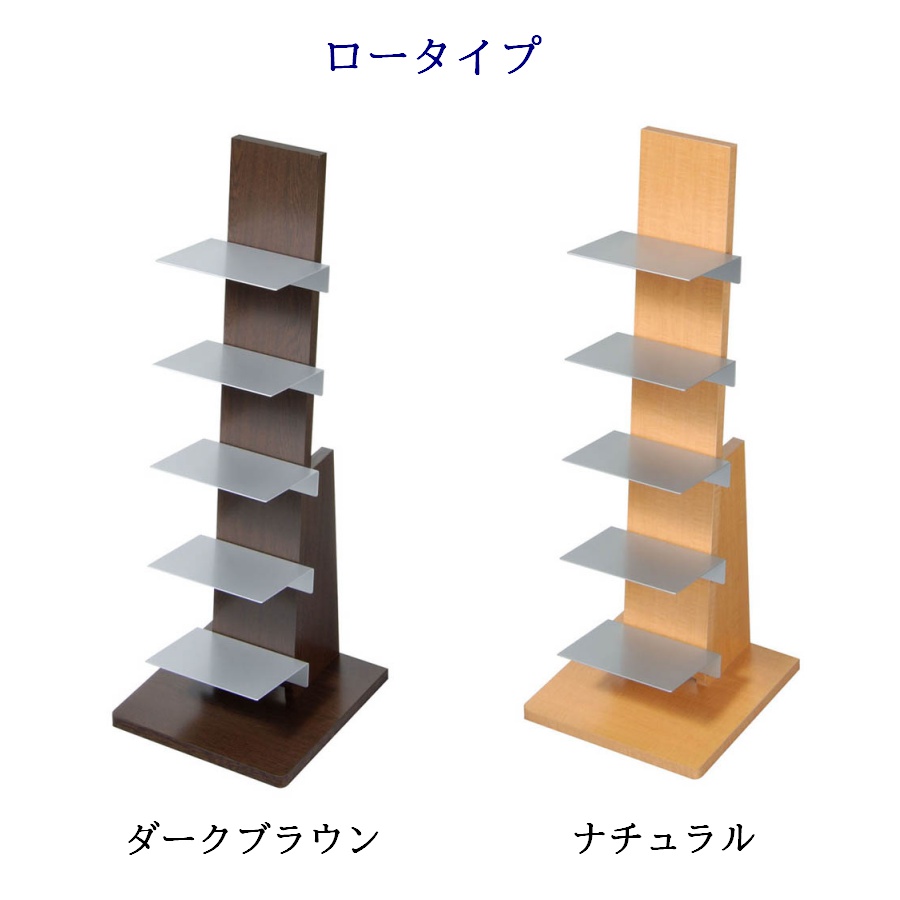 森下和洋家具 収納家具のショッピング / ブックタワー (本・雑誌の収納