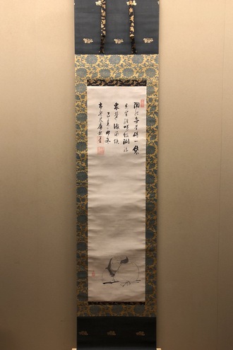 木庵性瑫の取扱い作品｜古美術・掛け軸の販売・買取・鑑定-松本松栄堂