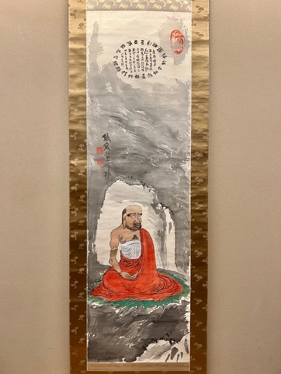 富岡鉄斎 達磨図｜古美術・掛け軸の販売・買取・鑑定-松本松栄堂