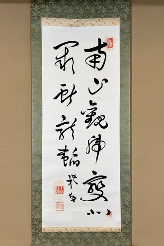 中林梧竹の取扱い作品｜古美術・掛け軸の販売・買取・鑑定-松本松栄堂