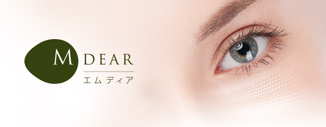 エムディア パーフェクト アイクリーム LF｜株式会社メイフラワー