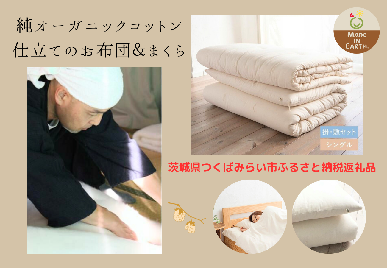 リリース配信/2024年11月09日】[ふるさと納税返礼品に選ばれました