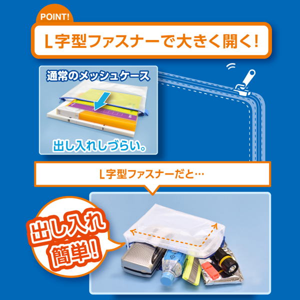 収納整理用品 | 株式会社マグエックス