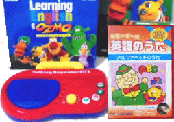 モラモラi,ペッピーキッズクラブセットの説明,中古販売・買取り
