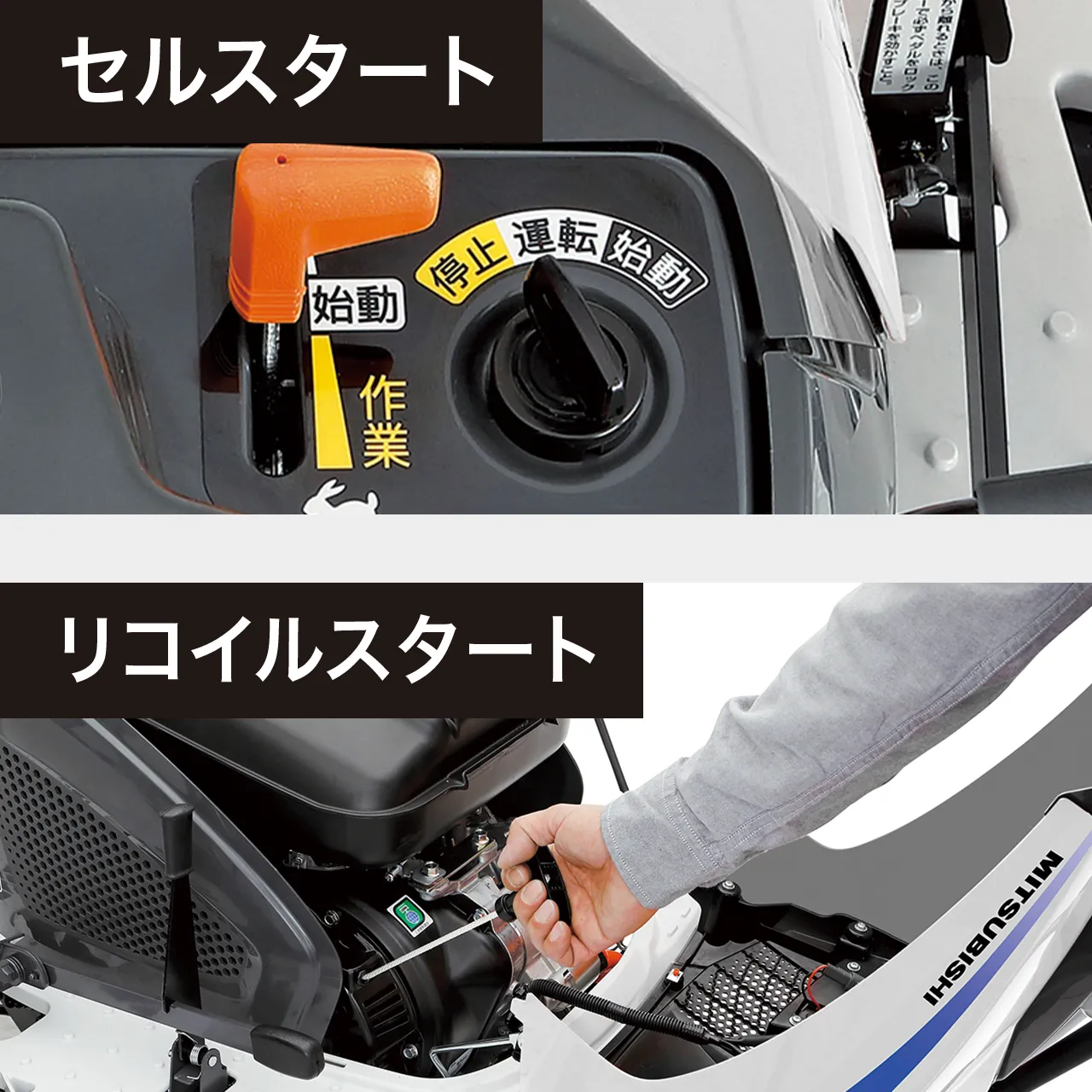 Rice transplanter LD4 / LD5｜田植機｜製品情報｜三菱マヒンドラ農機