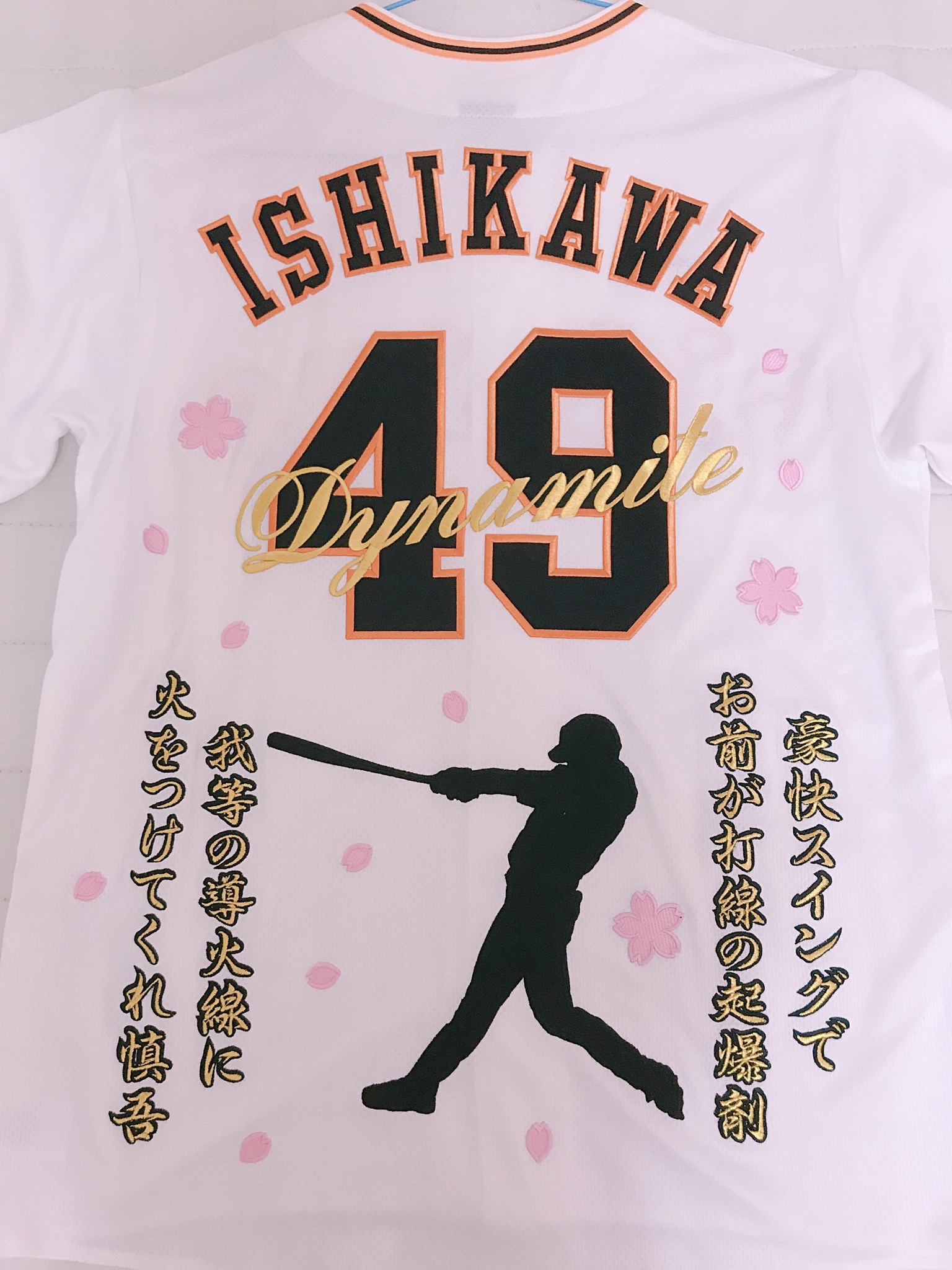 GIANTSユニフォームへの応援歌、シルエット刺繍 – お客様の声 – 刺繍