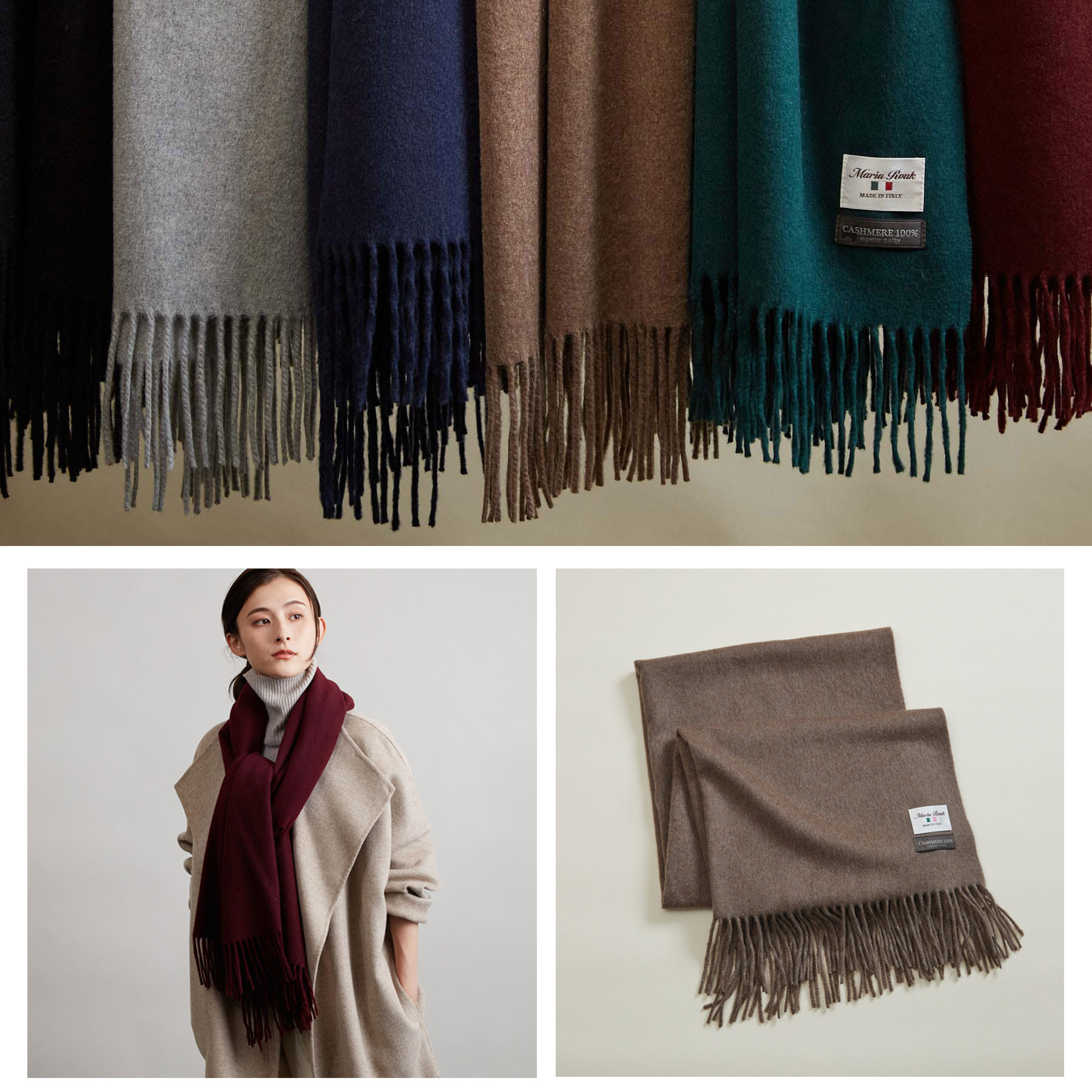 クオリティの高さが特徴のイタリア製ストール | Maria Rouk（マリア