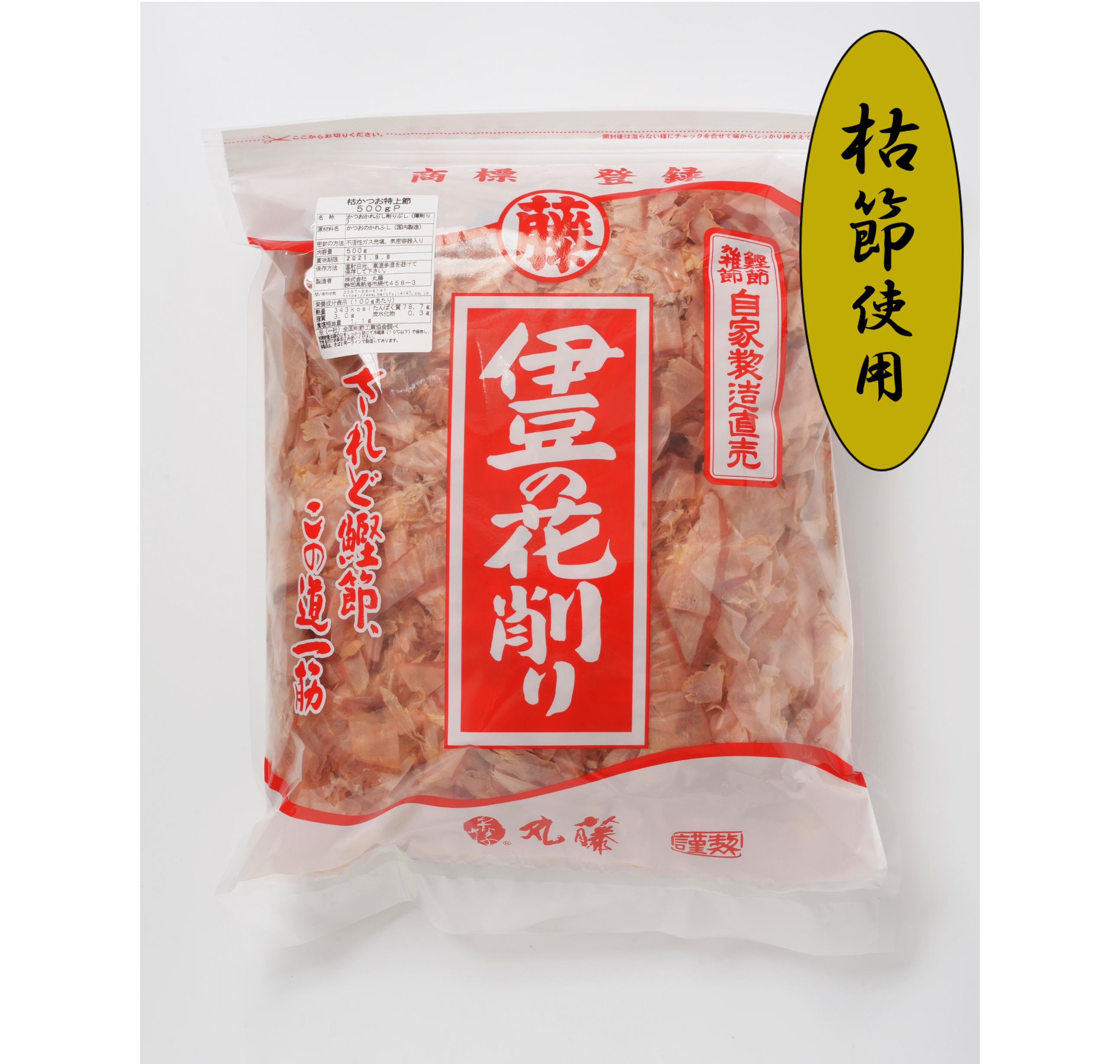 500.png?v=1658641472