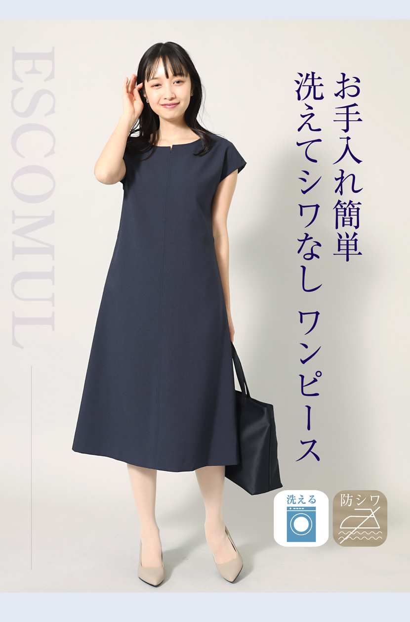 キーネックワンピース(紺)NS-011-OP