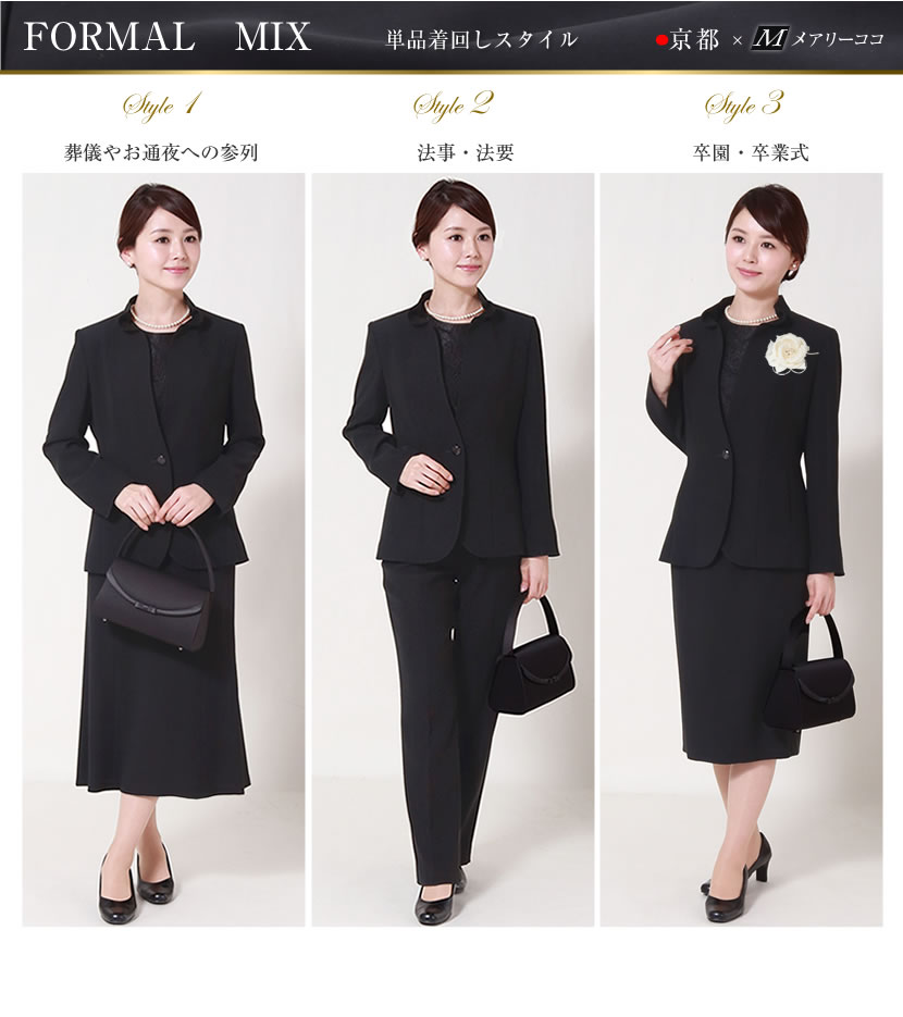 日本製 ブラックフォーマル ウェーブタックジャケット