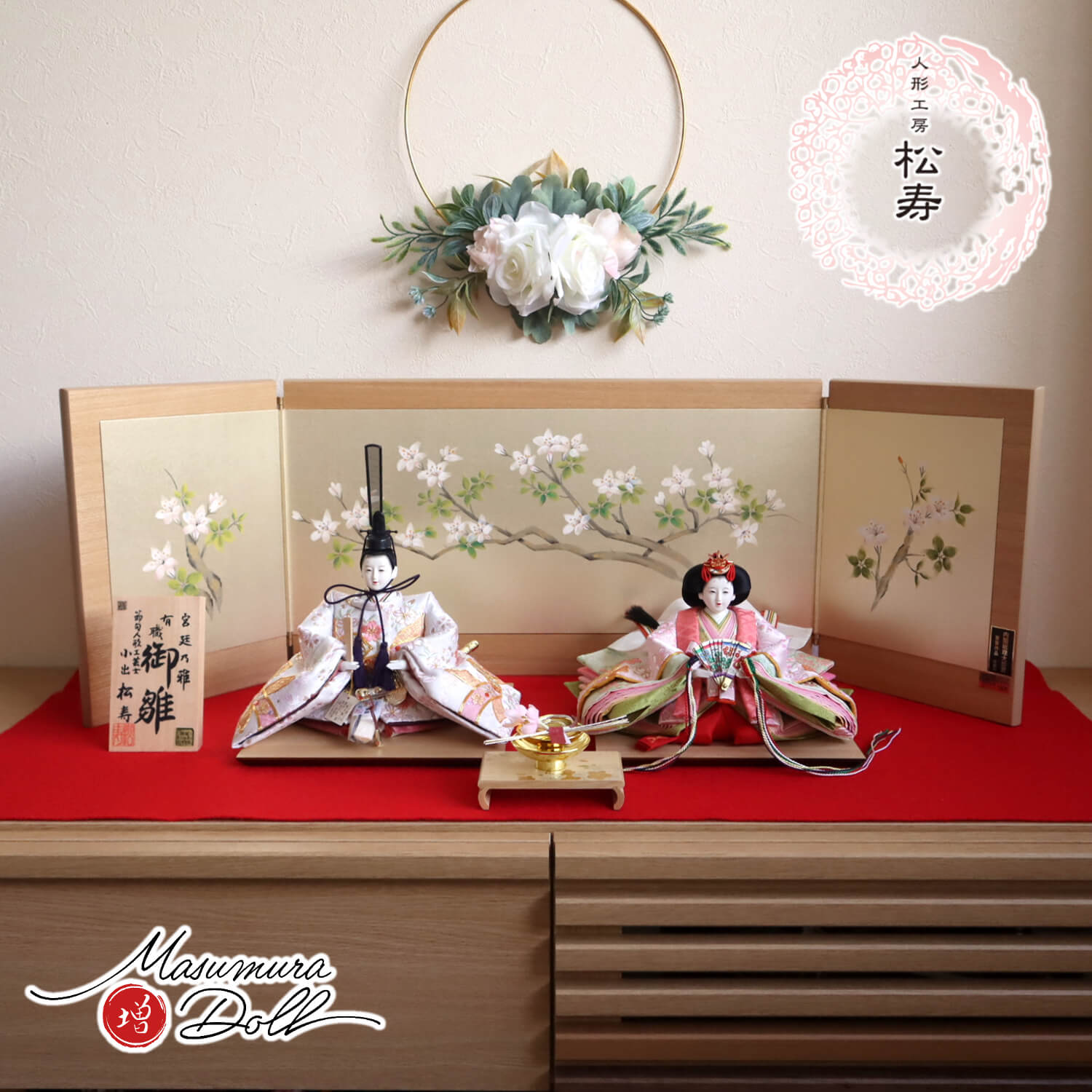 小出松寿作 金彩京友禅市松人形 いちまさん 楽天市場】送料無料 久月作