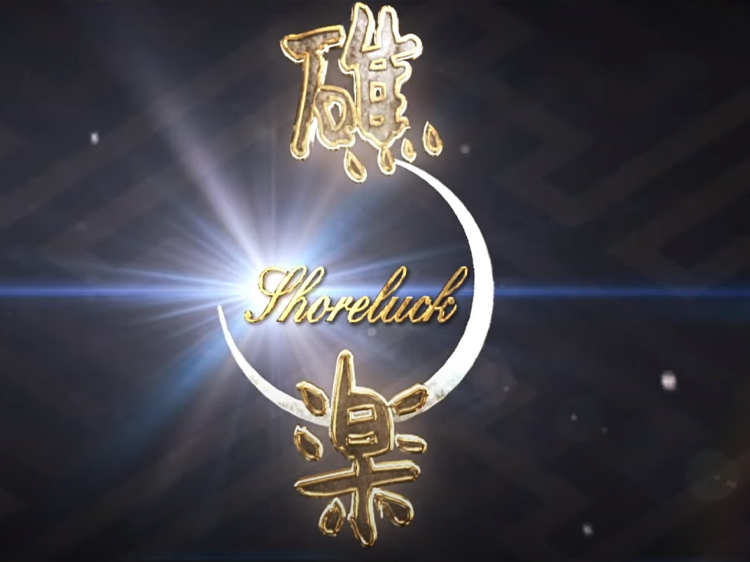 SL-76LS | Megabass-メガバス