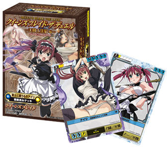 美闘士集結編- 構築済みデッキ 冥土へ誘うものアイリ｜商品情報