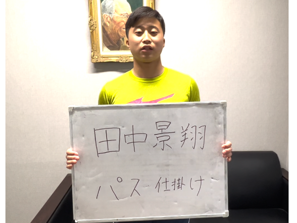 一年生紹介 田中景翔｜ニュース｜明治大学ラグビー部公式ホームページ