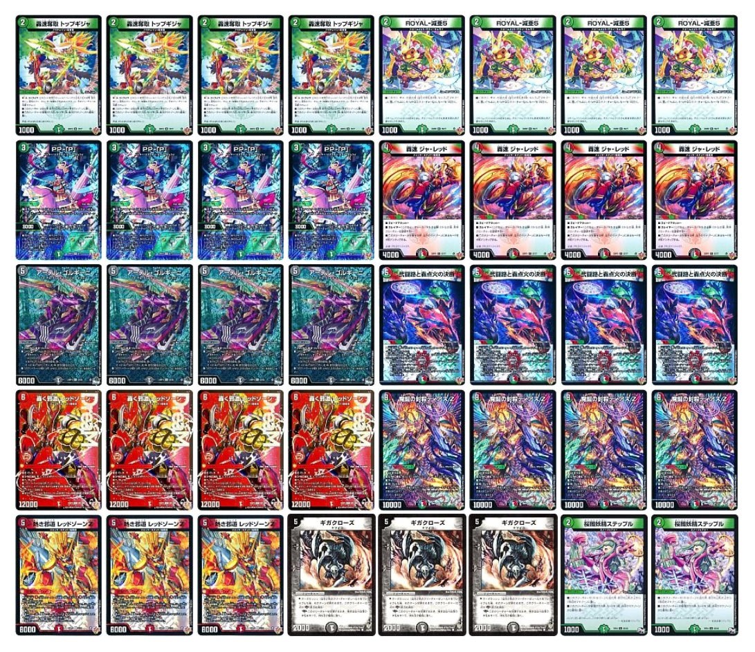 プレゼントゲーム・おもちゃ・グッズ - デアリバイクデッキ パーツ