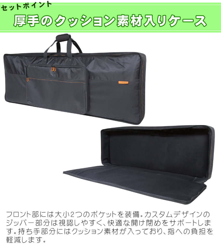 Roland 76鍵盤 シンセサイザー FANTOM-07 キーボードケースセット