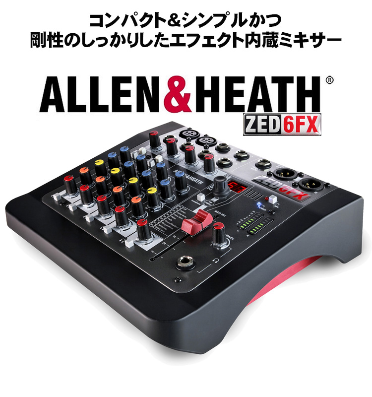 Allen&Heath アナログミキサー ZED-6FX【福山楽器センター】