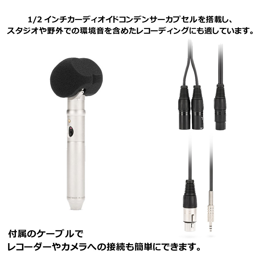 RODE NT4 ビデオカメラ用マイク XYステレオ型【福山楽器センター】