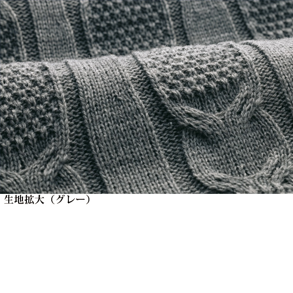 ケーブル編み Aラインロングカーディガン | 京都通販ミセスの