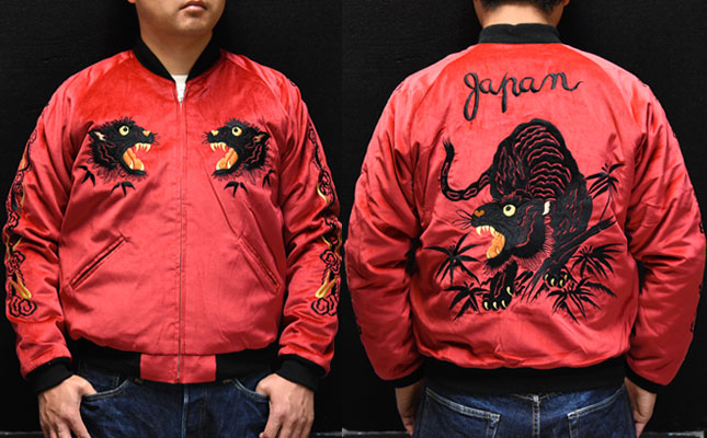 テーラー東洋スカジャン「BLACK TIGER×JAPAN MAP」別珍×サテンキルト