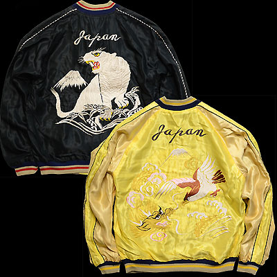 テーラー東洋スカジャン【WHITE TIGER×EAGLE＆DRAGON】リバーシブル