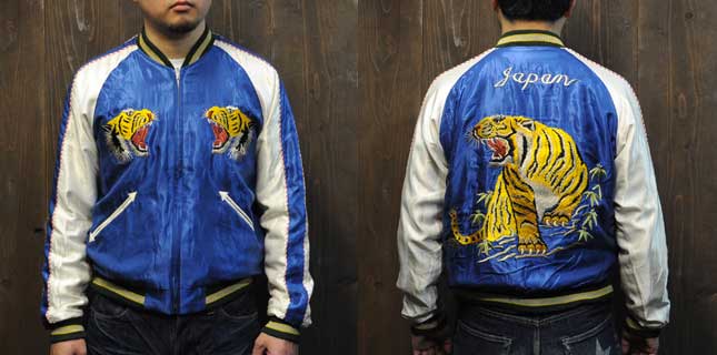 テーラー東洋スカジャン「TIGER×Dragon」復刻サテンスカ/NO-806