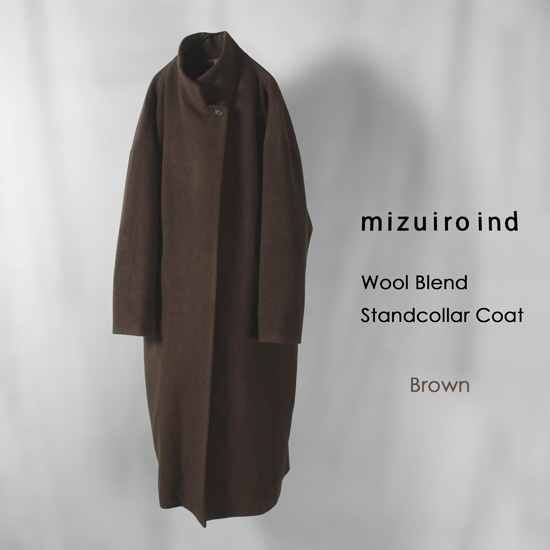 mizuiroind / ミズイロインド ウールブレンド スタンドカラーコート
