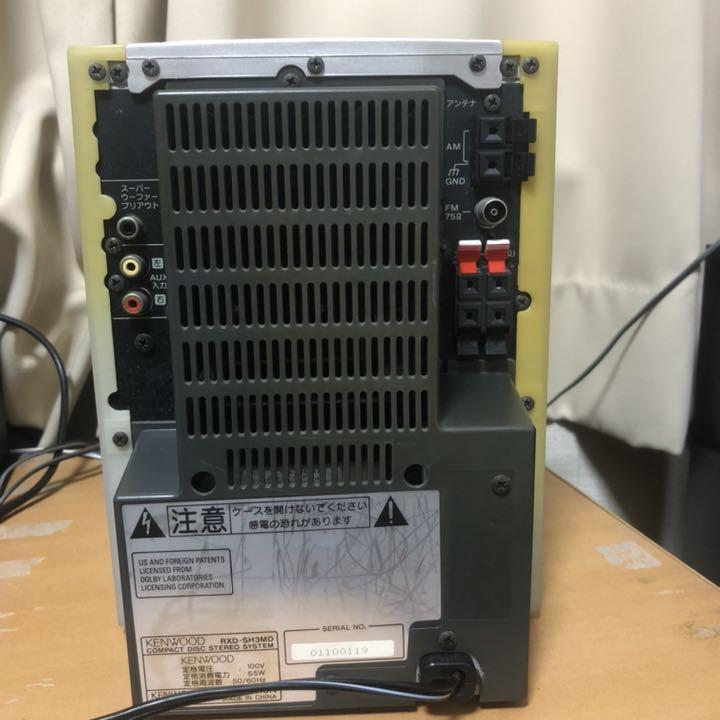 Kenwood SH-3MD [MiniDisc Wiki]