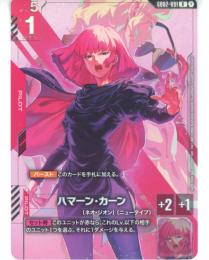 ミントモール / MINT GAMES 広島店 / 【日本語版】【パラレル仕様