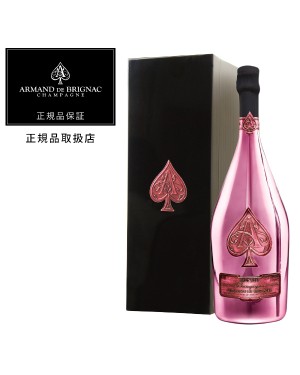アルマン ド ブリニャック（アルマンド） レッドの通信販売