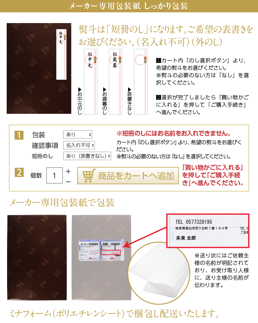 ビールギフト サッポロ エビス 4種の味わいセット YNF3D