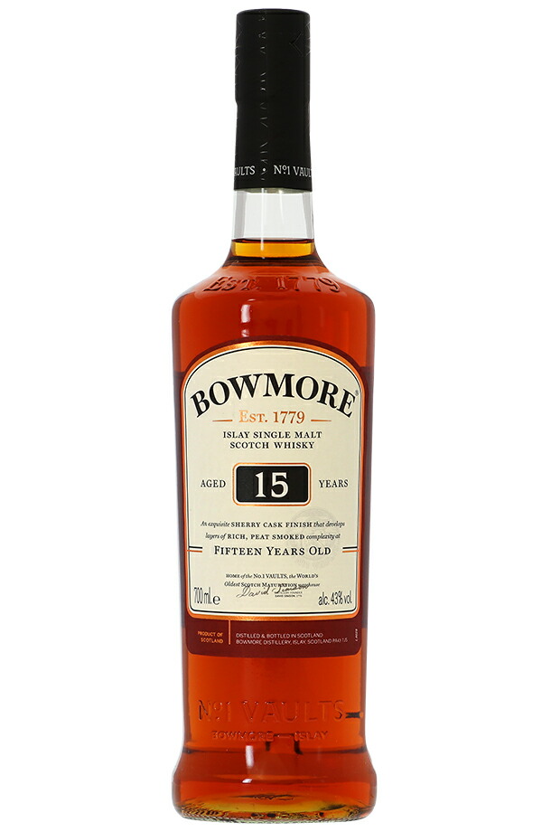 ボウモア 15年 ボウモア蒸留所