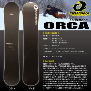 18-19 OGASAKA(オガサカ) / ORCA・スノーボード [160cm,163cm] ≪商品