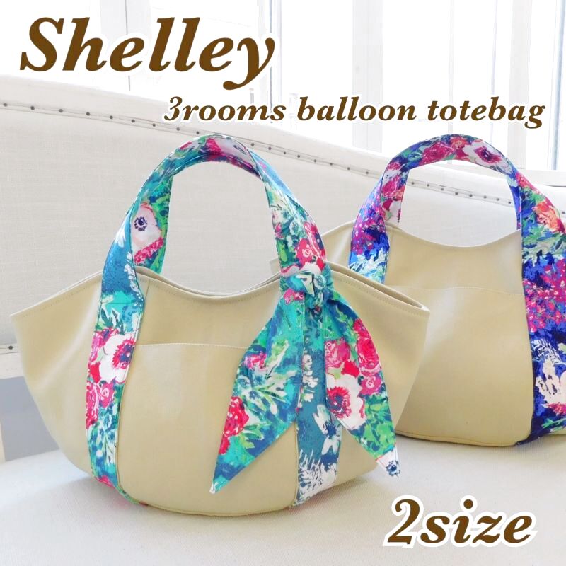 MJB Patterns]公式ウェブサイト。バッグ型紙・ポーチ型紙・子供服型紙