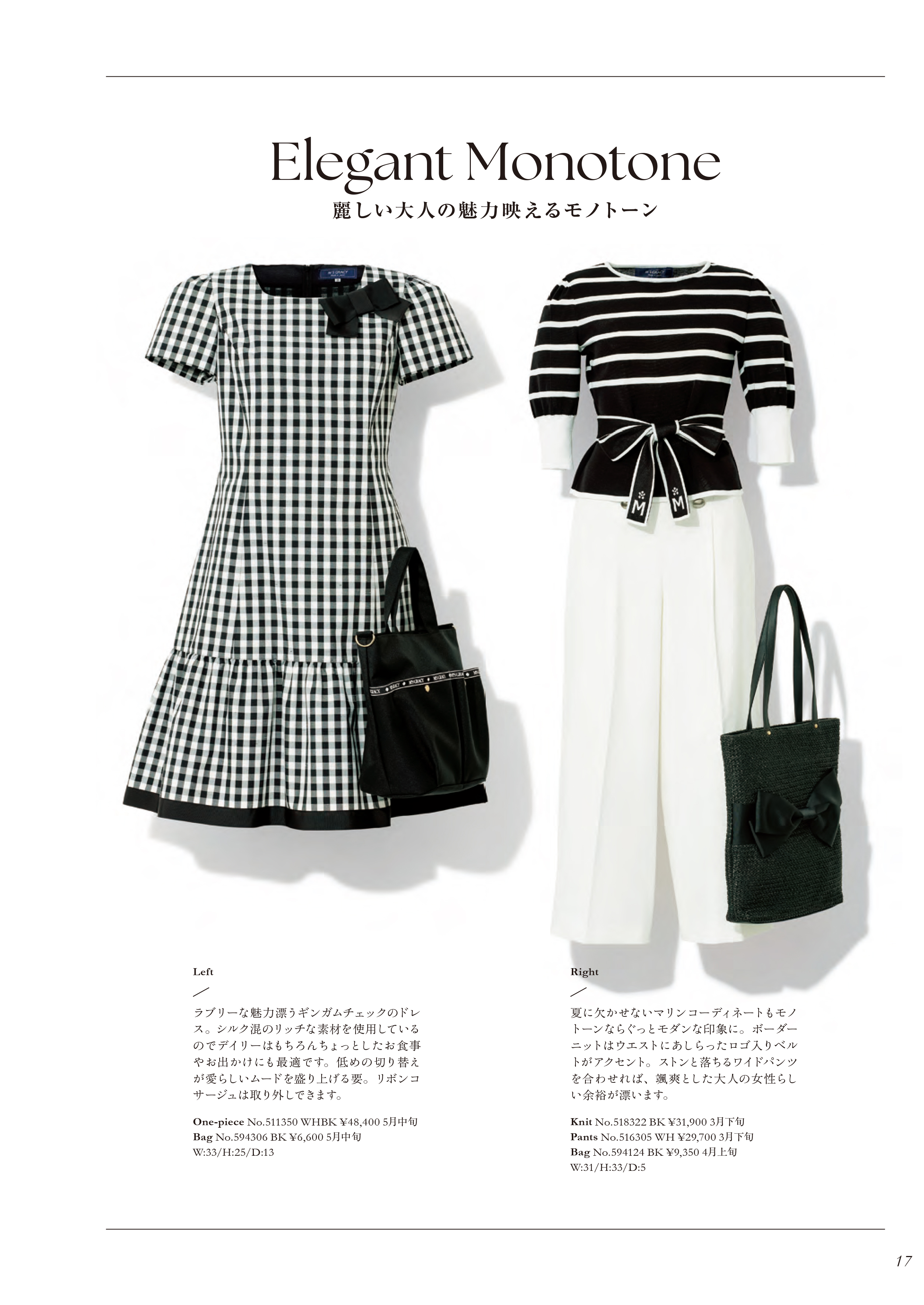 M'S GRACY 2025 SUMMER Collection | msgracy