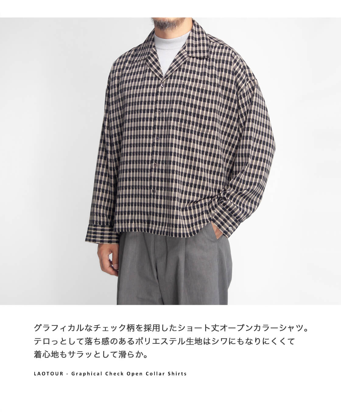 LAOTOUR グラフィカルチェック柄 ショート丈 オープンカラー長袖シャツ