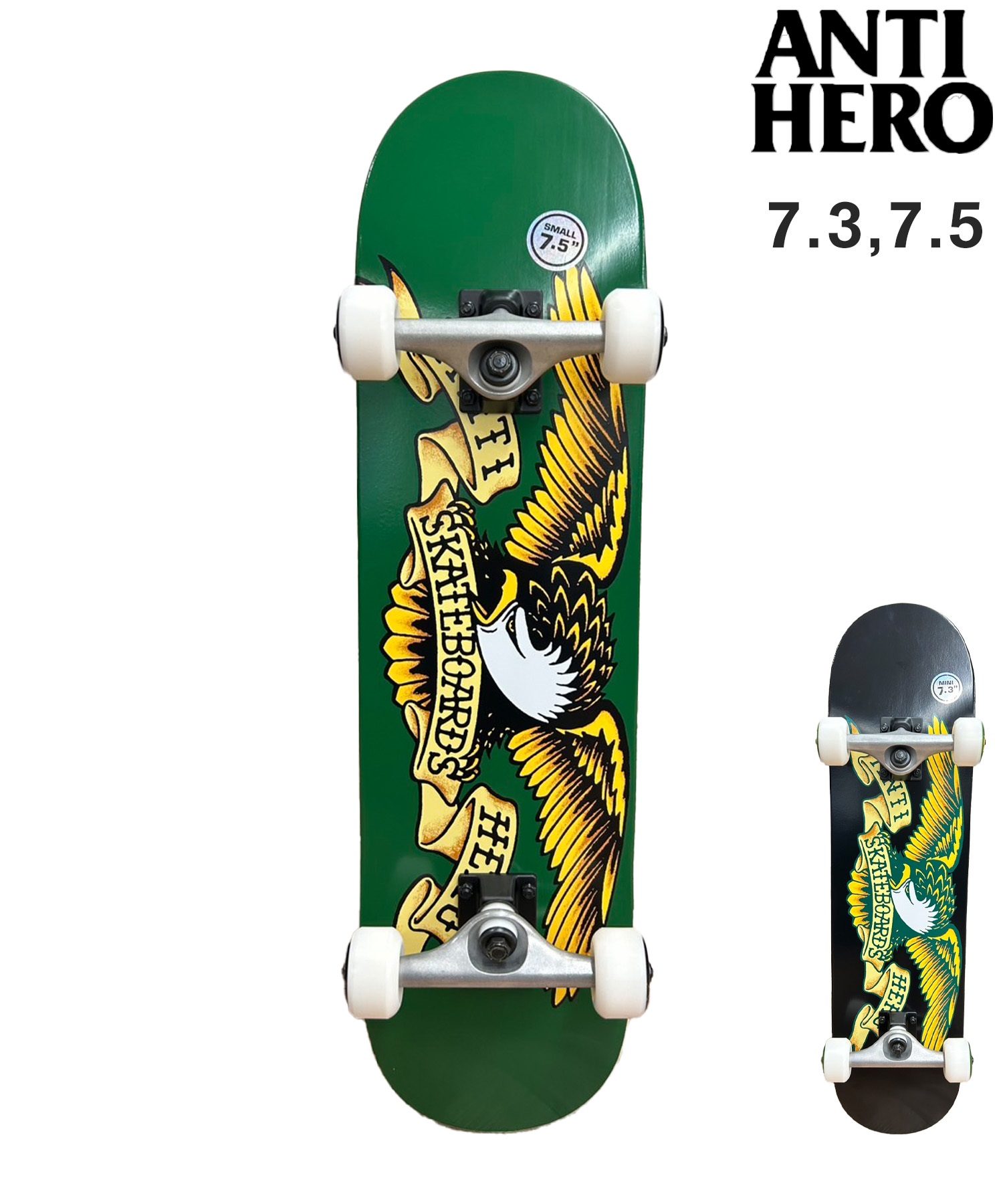 ANTI HERO アンチヒーロー スケートボード キッズ コンプリート 7.3