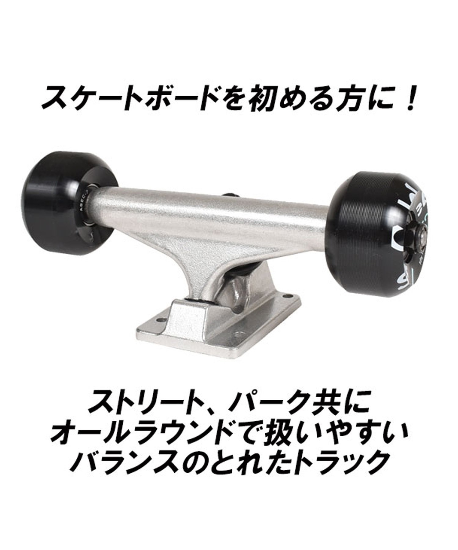 ColorSkateboard カラースケートボード スケートボード コンプリート